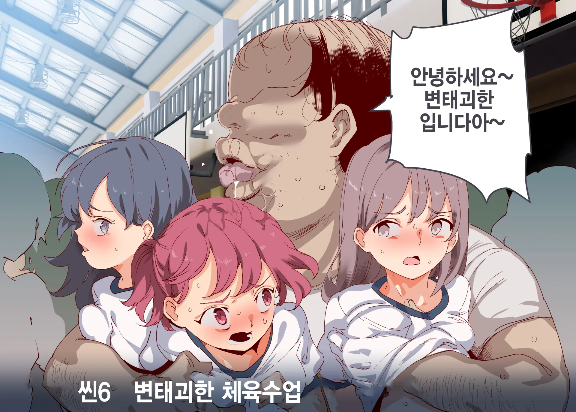 Ore Ga Nani Shitemo Atarimae No Machi ~Minna No Maede Shojo Wo Okashimakutte Mo Dare Mo Kinishi Masen~
